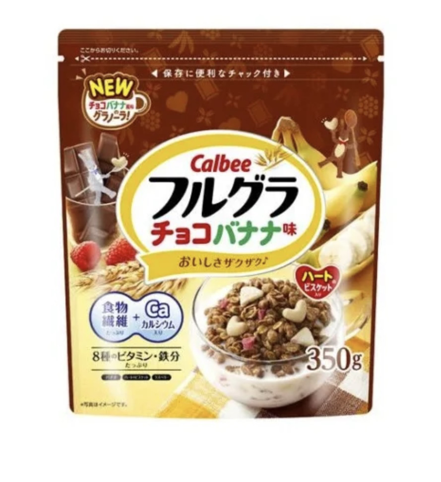 フルグラ®/カルビー/グラノーラを使ったクチコミ（1枚目）