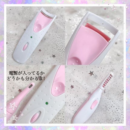 電動ホットビューラー/DAISO/ホットビューラーを使ったクチコミ(2枚目)
