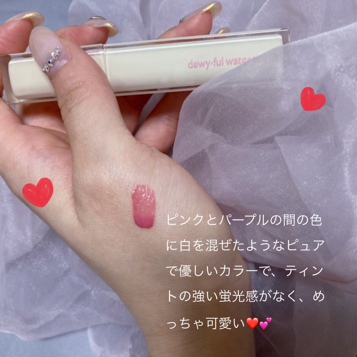 デュイフルウォーターティント/rom&nd/リップティントを使ったクチコミ（2枚目）