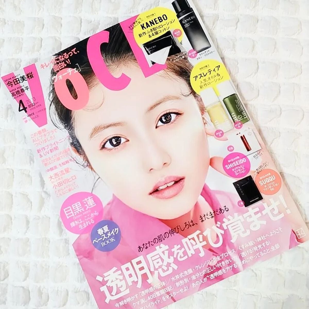 コアバランス トーニングローション/athletia/化粧水を使ったクチコミ(10枚目)