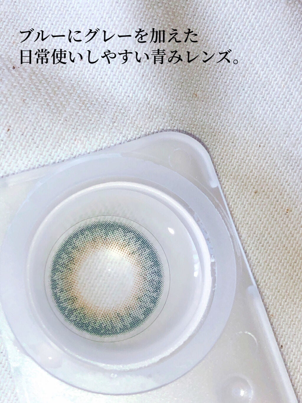 TOPARDS 1day/TOPARDS/ワンデー(1DAY)カラコンを使ったクチコミ(5枚目)