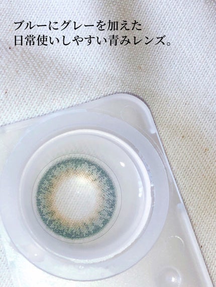 TOPARDS 1day/TOPARDS/ワンデー(1DAY)カラコンを使ったクチコミ(5枚目)