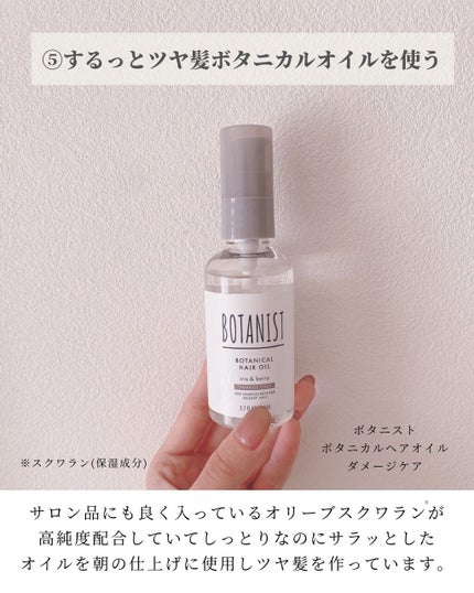 ヘアドライマイクロファイバータオル/ハホニコハッピーライフ/ヘアケアグッズを使ったクチコミ(6枚目)