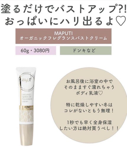 を使ったクチコミ(3枚目)