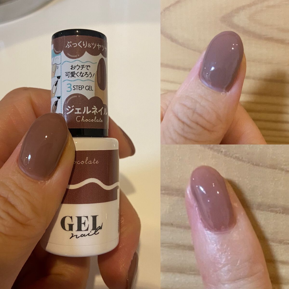 Brg ジェルネイル Daisoの口コミ 超優秀 100均で買えるおすすめネイル用品 チョコ ブラウンネイル Daisoジェルネイル By Momom フォロバ100 乾燥肌 30代後半 Lips Brg ジェルネイル Daisoの口コミ 超優秀 100均で買えるおすすめネイル用品 チョコ ブラウンネイル Daisoジェルネイル By Momom フォロバ100 乾燥肌 30代後半 Lips