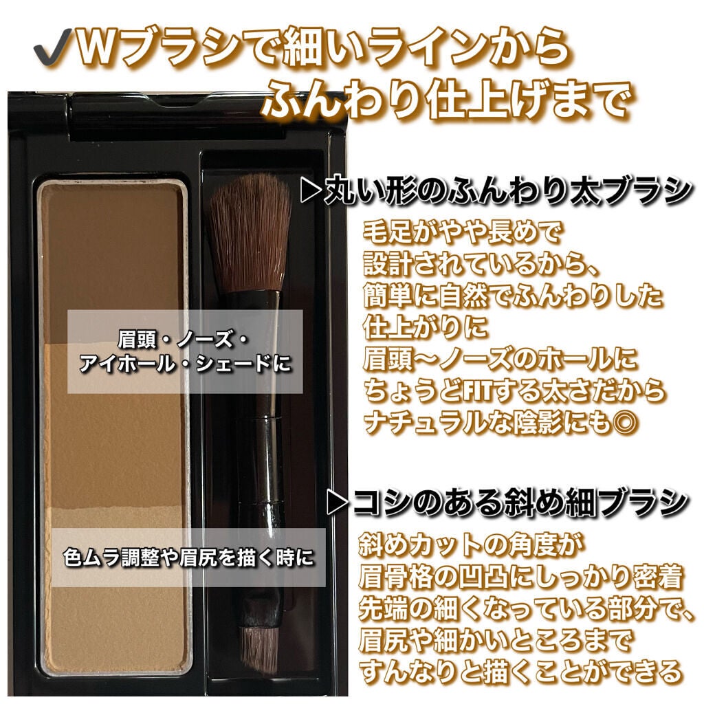 ケイト デザイニングアイブロウ3D/KATE/パウダーアイブロウを使ったクチコミ(6枚目)