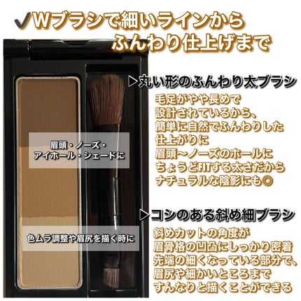 ケイト デザイニングアイブロウ3D/KATE/パウダーアイブロウを使ったクチコミ(6枚目)