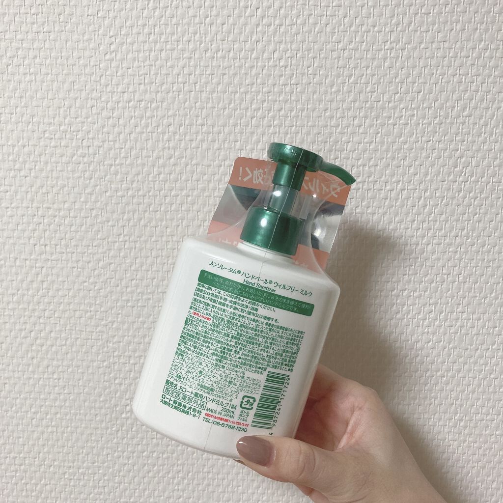 ハンドベール ウィルフリーミルク/メンソレータム/ハンドクリームを使ったクチコミ（2枚目）