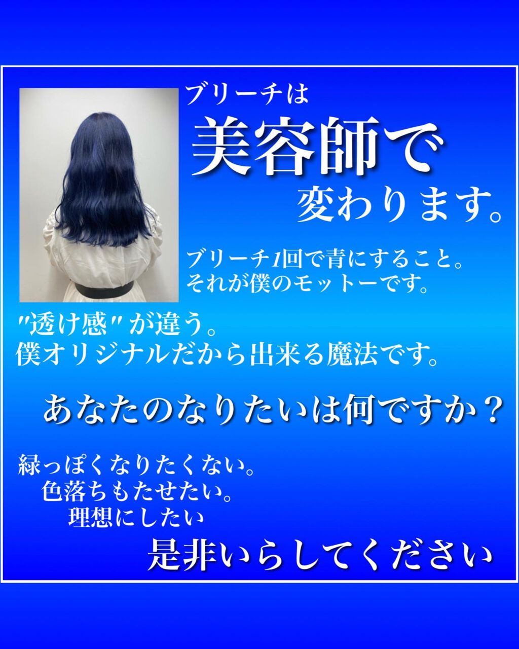 ブルーマン michi on LIPS 「最近tiktokでよくみる ムラになっちゃったシリーズ。。その..」(6枚目)