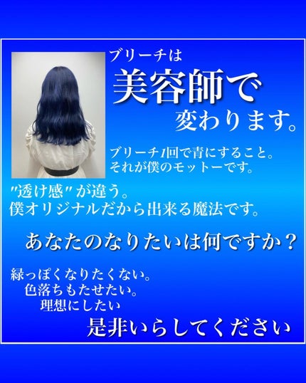 ブルーマン michi on LIPS 「最近tiktokでよくみる ムラになっちゃったシリーズ。。その..」(6枚目)