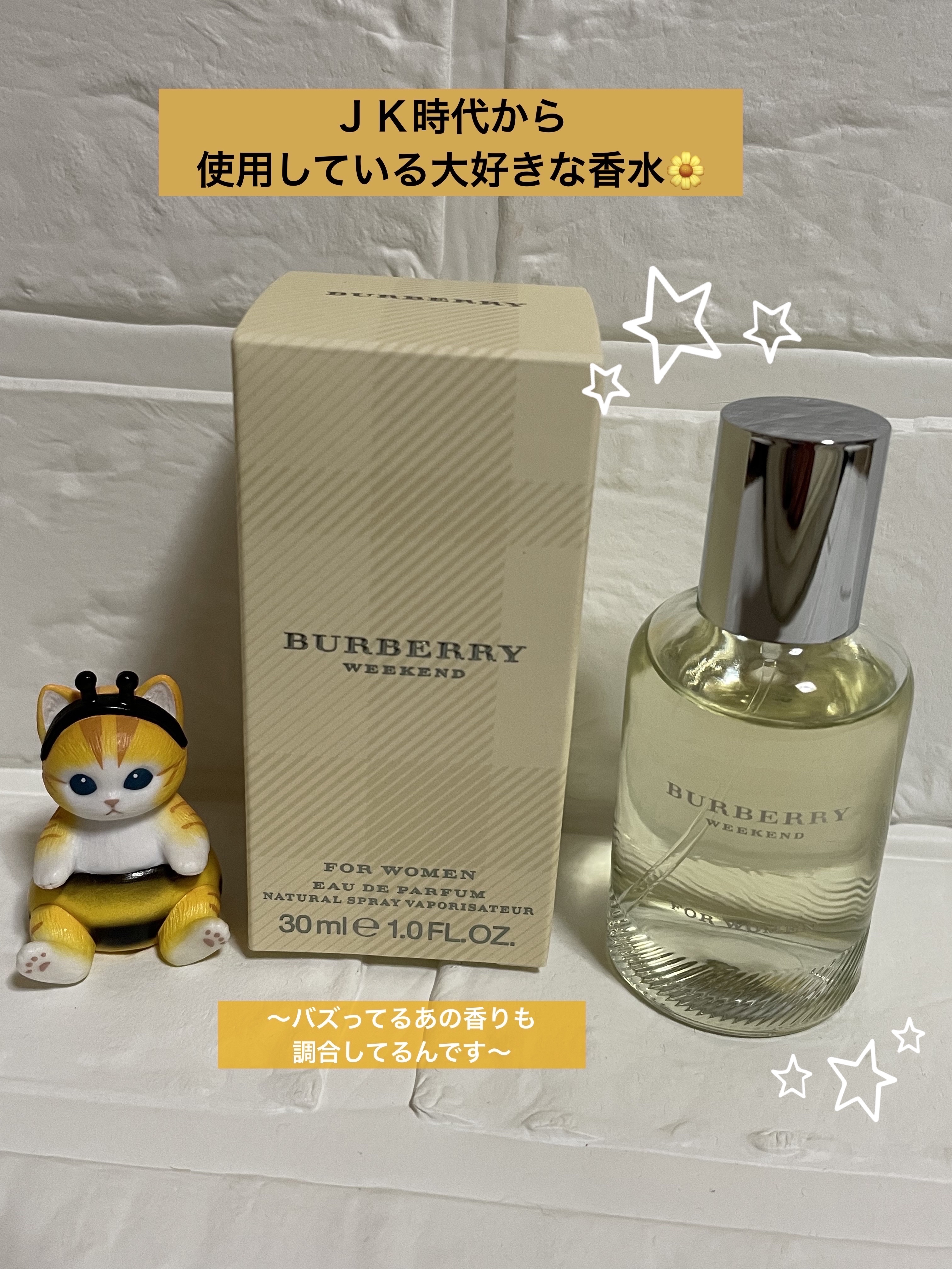 バーバリー ウィークエンド オードパルファム/Burberry Beauty/香水(メンズ)を使ったクチコミ（1枚目）