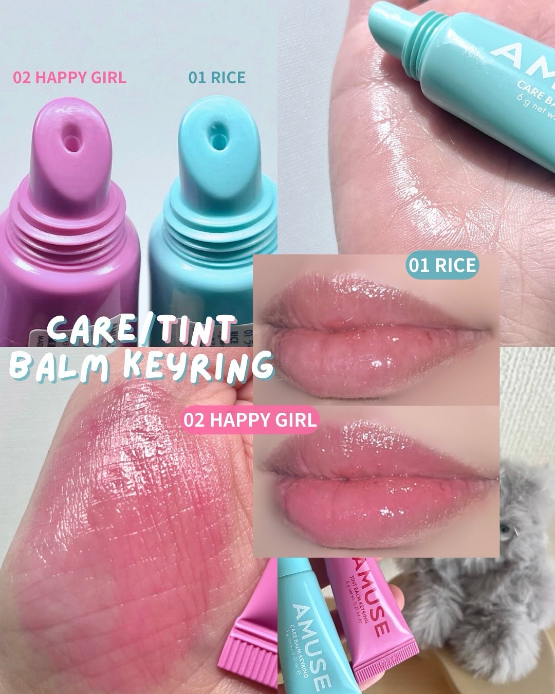 ケア/ティントバームキーリング/AMUSE/リップグロスを使ったクチコミ（3枚目）