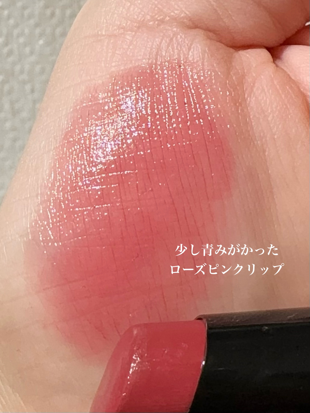 リップカラーシールド/CEZANNE/口紅を使ったクチコミ（3枚目）