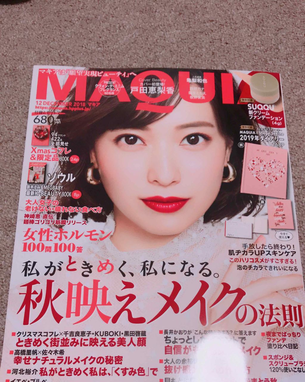 エクストラ リッチ クリーム ファンデーション/SUQQU/クリーム・エマルジョンファンデーションを使ったクチコミ（1枚目）