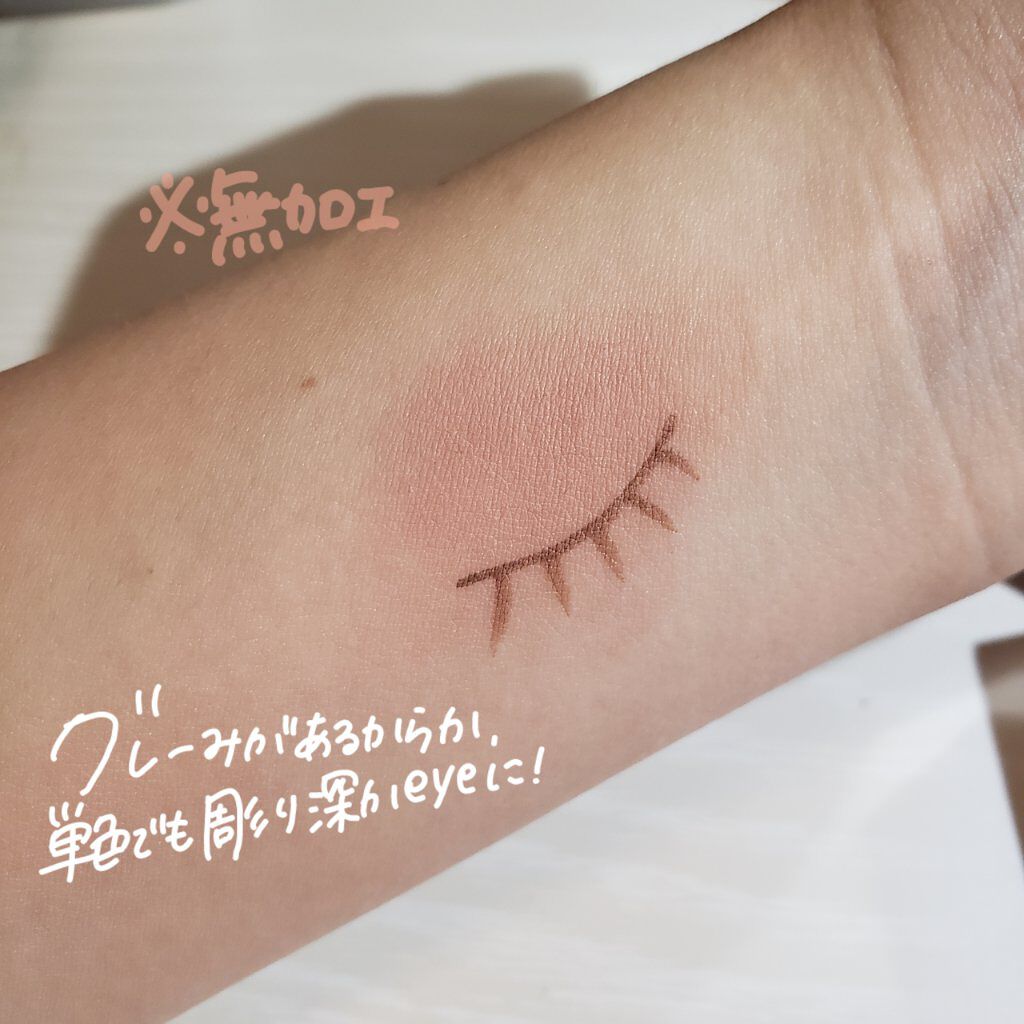 ニューデップスアイシャドウ/hince/単色アイシャドウを使ったクチコミ（3枚目）