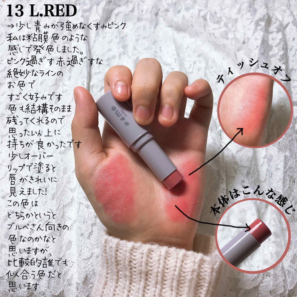 リップスティック/#4me by GU/口紅を使ったクチコミ（2枚目）