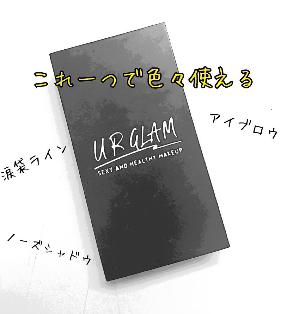 UR GLAM　EYEBROW POWDER/U R GLAM/パウダーアイブロウを使ったクチコミ（1枚目）