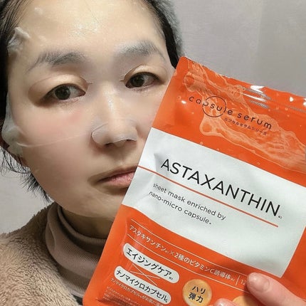 CPフェイスマスク A/カプセルセラム/シートマスク・パックを使ったクチコミ(3枚目)