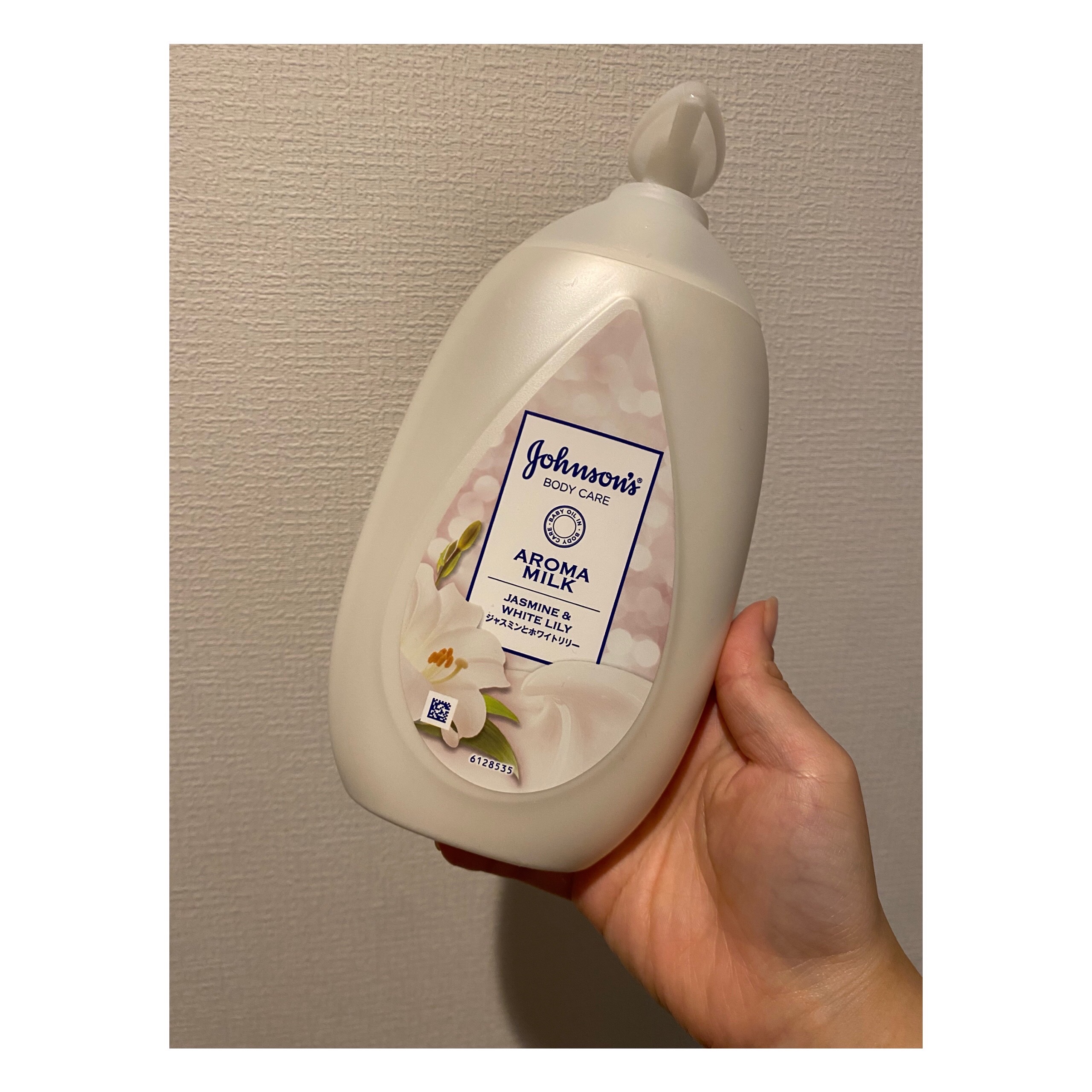 バイブラント ラディアンス　アロマミルク/ジョンソンボディケア/ボディミルクを使ったクチコミ（1枚目）