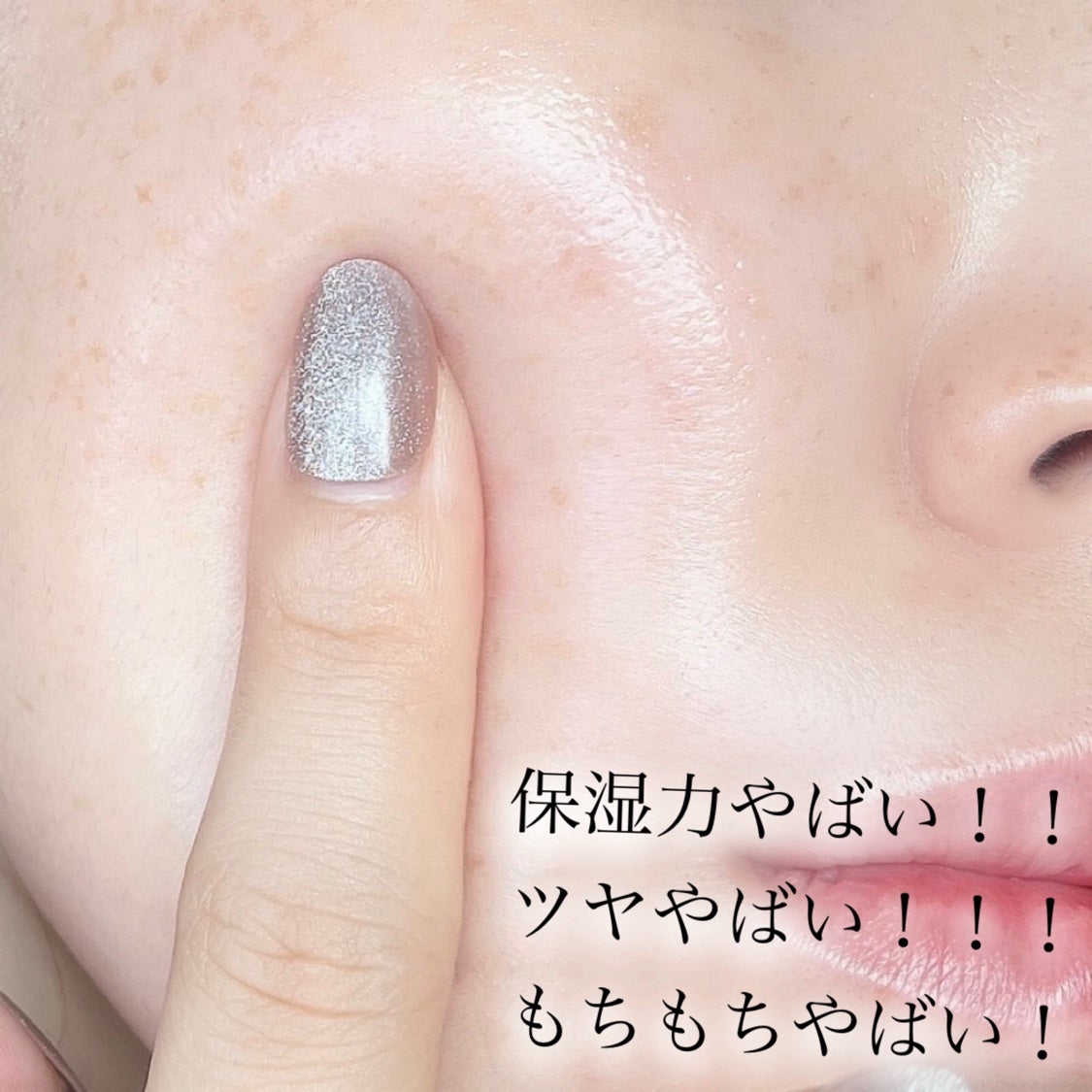 ペプチド ボリューム リフティングプロエッセンス/DR.PEPTI/美容液を使ったクチコミ(3枚目)