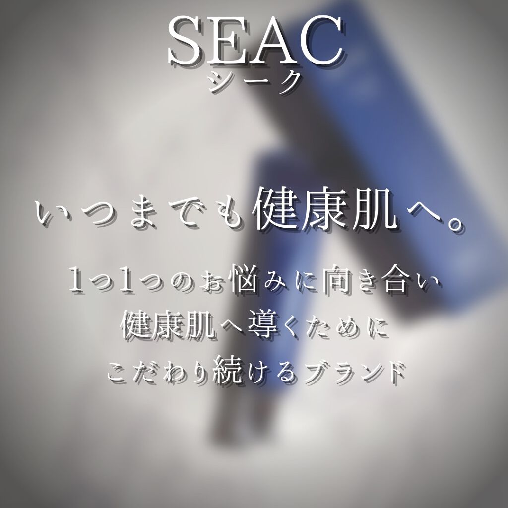 シワ改善クリームプレミアム/SEAC/アイケア・アイクリームを使ったクチコミ(3枚目)