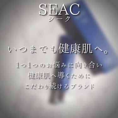 シワ改善クリームプレミアム/SEAC/アイケア・アイクリームを使ったクチコミ（3枚目）