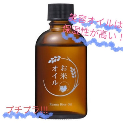 ããã¯ð on LIPS ãã¯ãããŸããŠ(ïŒ)ããã¯ã§ãïŒãã®ã¢ã«ãŠã³ãã§åæçš¿ããã®ã¯å..ãïŒ7æç®ïŒ