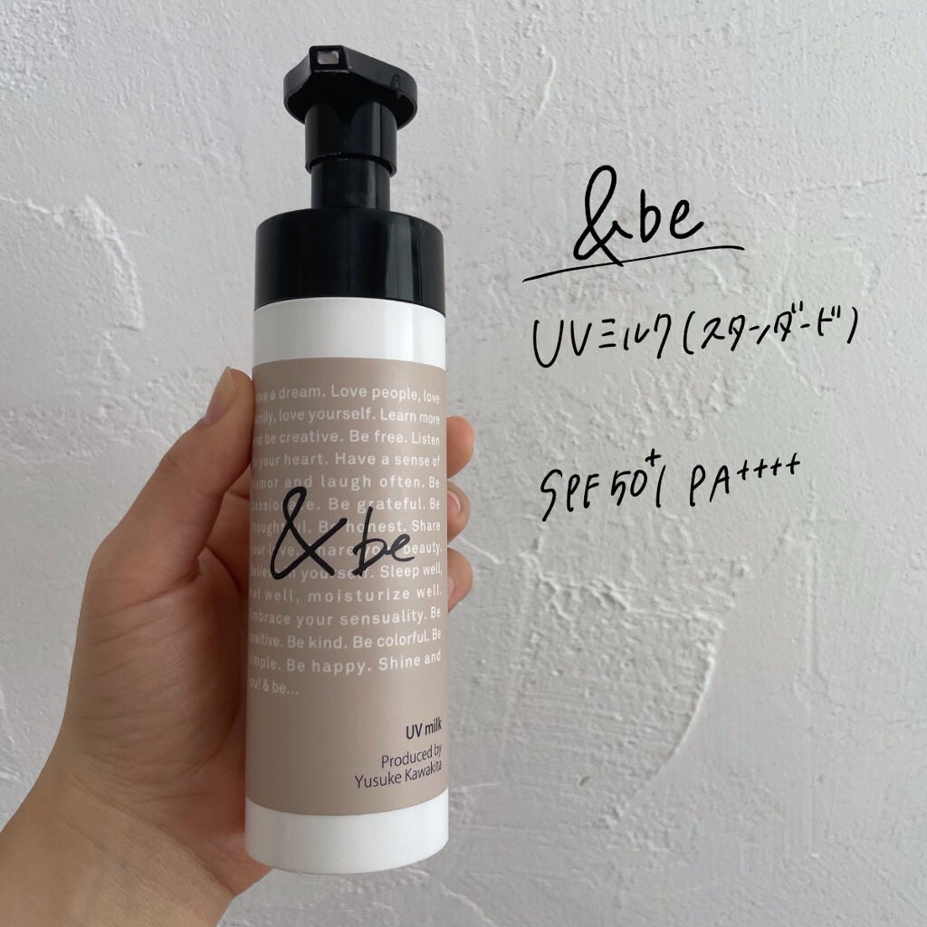 皮脂テカリ防止下地/CEZANNE/化粧下地を使ったクチコミ(2枚目)