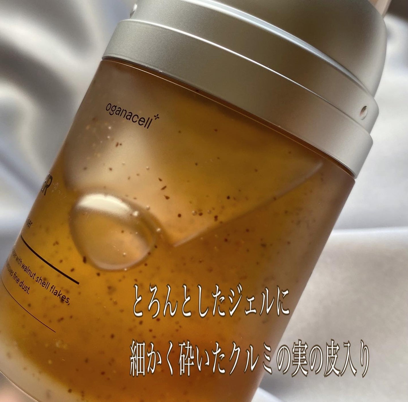 オガナセルダマアルエックスクレンザー/OGANACELL/その他洗顔料を使ったクチコミ(3枚目)