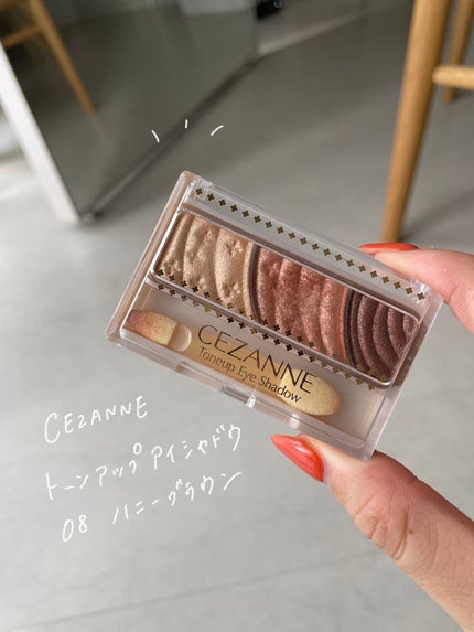 トーンアップアイシャドウ/CEZANNE/アイシャドウパレットを使ったクチコミ(2枚目)