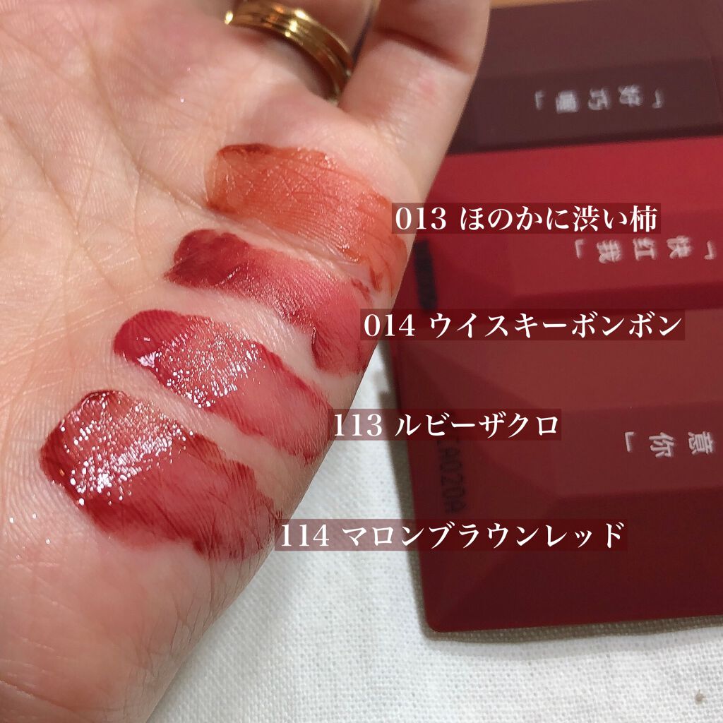 PERFECT DIARY (パーフェクトダイアリー) READ ME フローティングライト リップグロス/PERFECT DIARY/リップグロスを使ったクチコミ(3枚目)