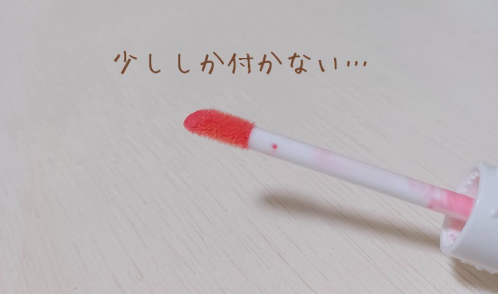 Blooming Kitty リップグロス/DAISO/リップグロスを使ったクチコミ(2枚目)