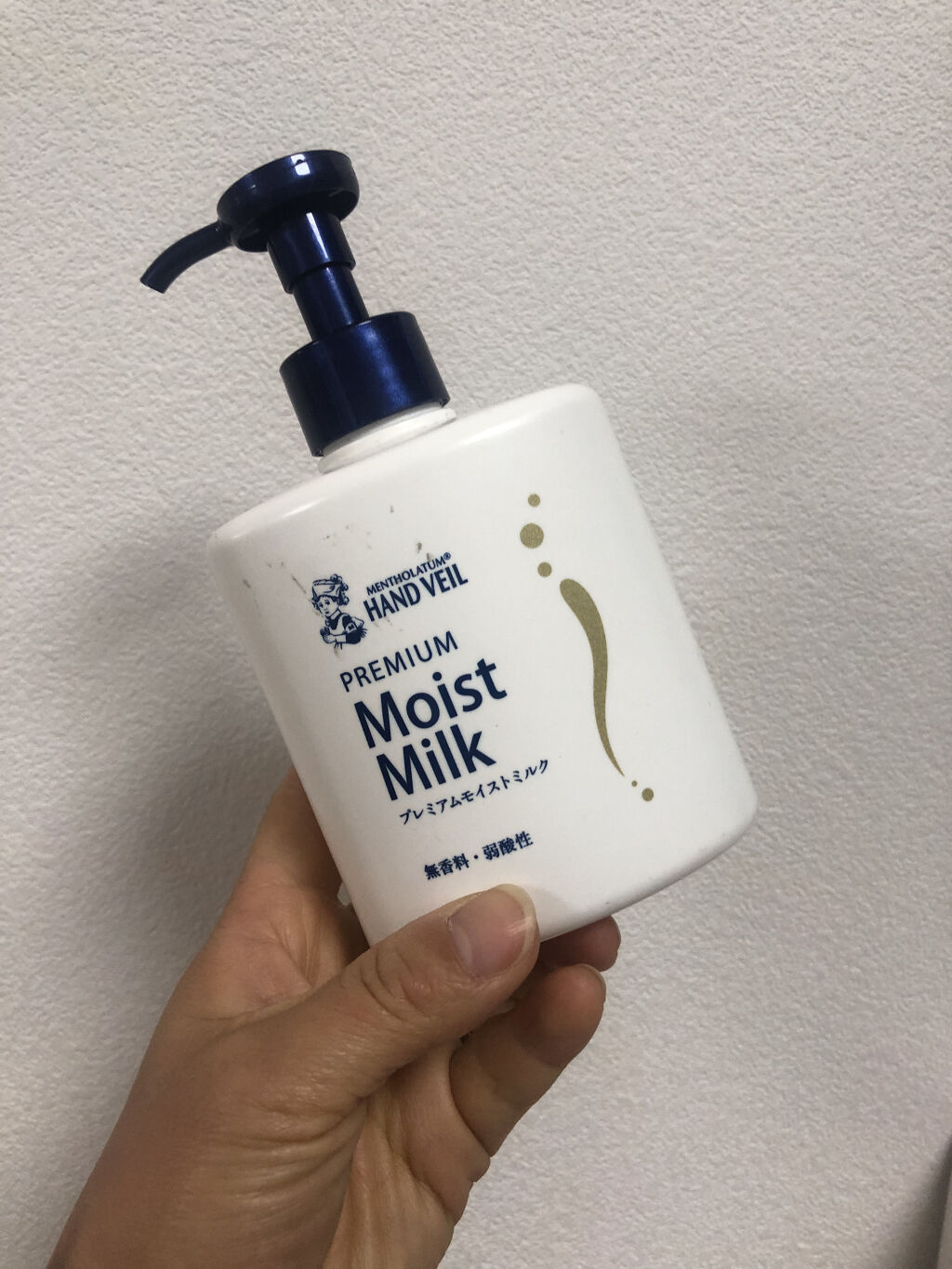 ハンドベール プレミアムモイストミルク/メンソレータム/ハンドクリームを使ったクチコミ（2枚目）