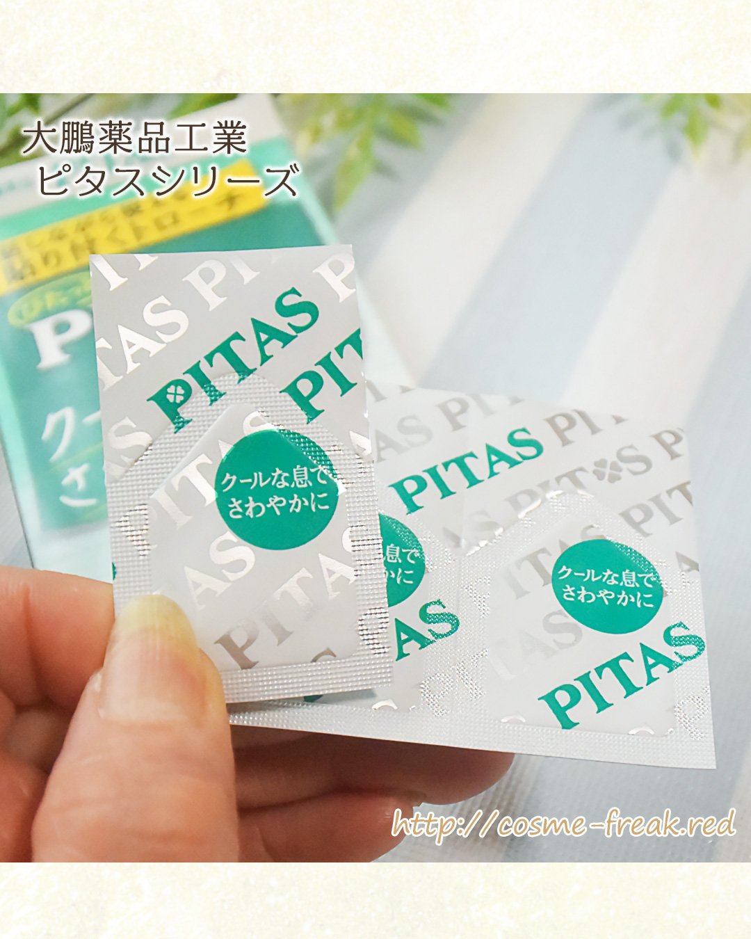 を使ったクチコミ（3枚目）