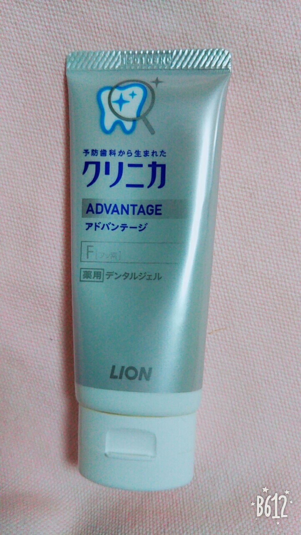 クリニカアドバンテージ コートジェル/クリニカ/その他オーラルケアを使ったクチコミ(1枚目)