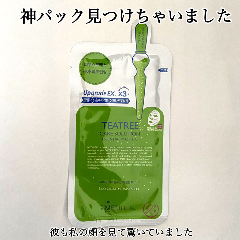 ティーツリーケア ソリューション エッセンシャルマスクEX/MEDIHEAL/シートマスク・パックを使ったクチコミ(1枚目)