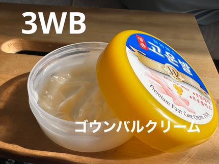 ゴウンバル クリーム/3WB/レッグ・フットケアを使ったクチコミ(1枚目)