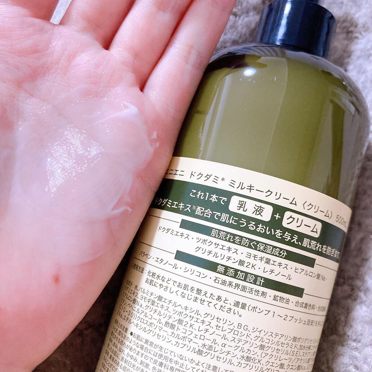 ネットワーク全体の最低価格に挑戦 サキナ クレンジングマッサージ