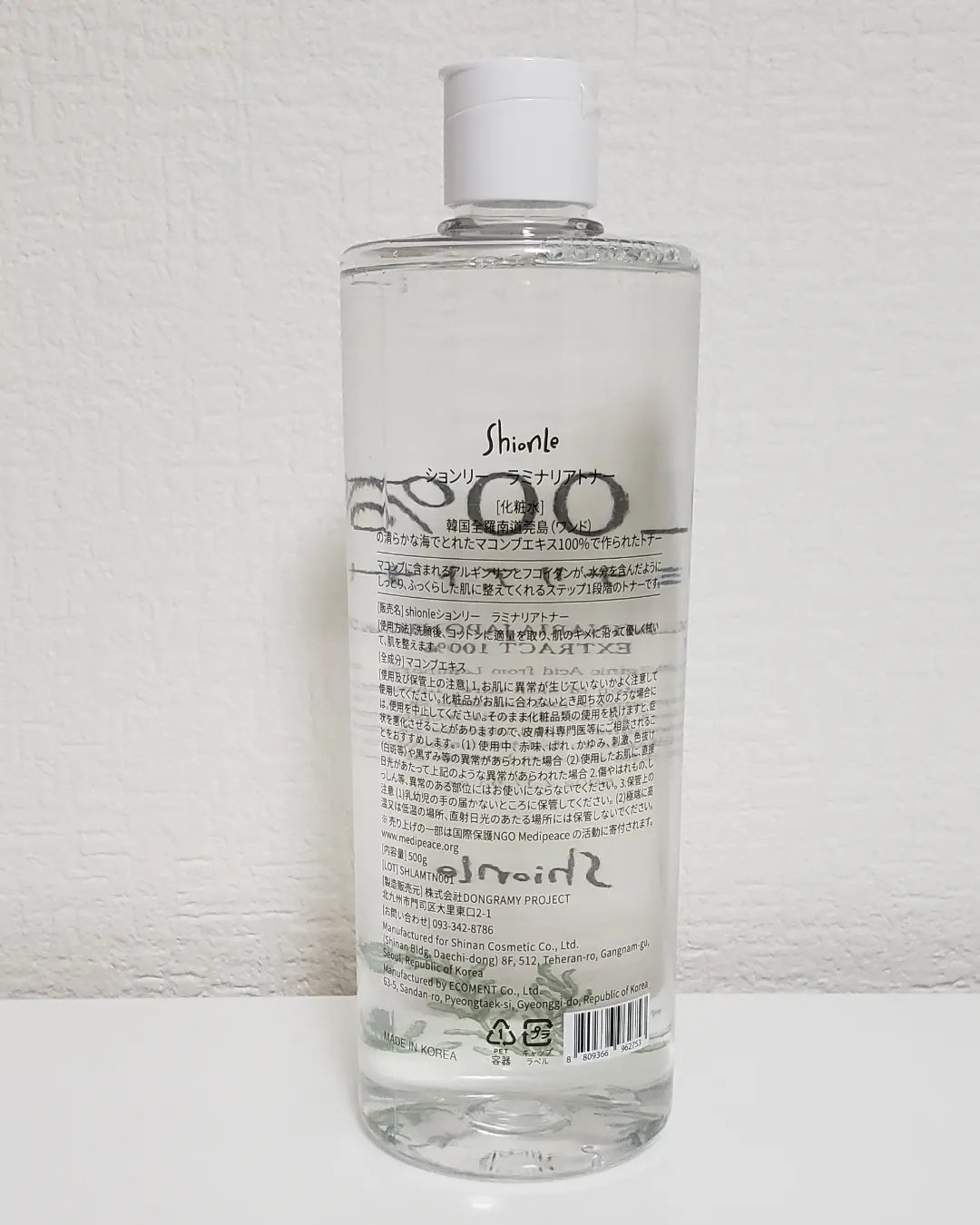 ShionLe ラミナリアトナーのクチコミ「♡スキンケア♡

shionle(ションリ)
ラミナリアトナー　500g

─────────.....」（2枚目）