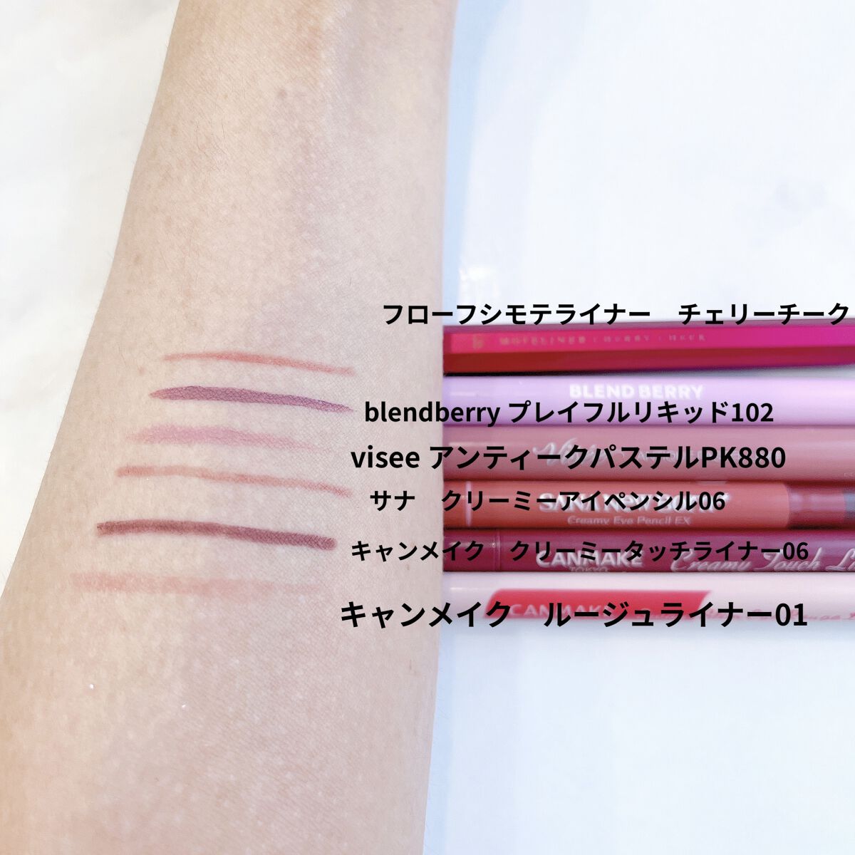  クリーミーアイペンシルEX 05ローズピンク/サナ ニューボーン/ペンシルアイライナーを使ったクチコミ（2枚目）