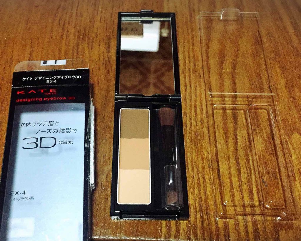 ケイト デザイニングアイブロウ3D/KATE/パウダーアイブロウを使ったクチコミ(2枚目)