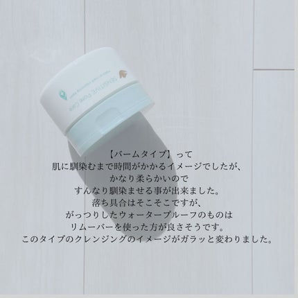 しっとり毛穴ケアクレンジングバーム/ダヴ/クレンジングバームを使ったクチコミ(5枚目)