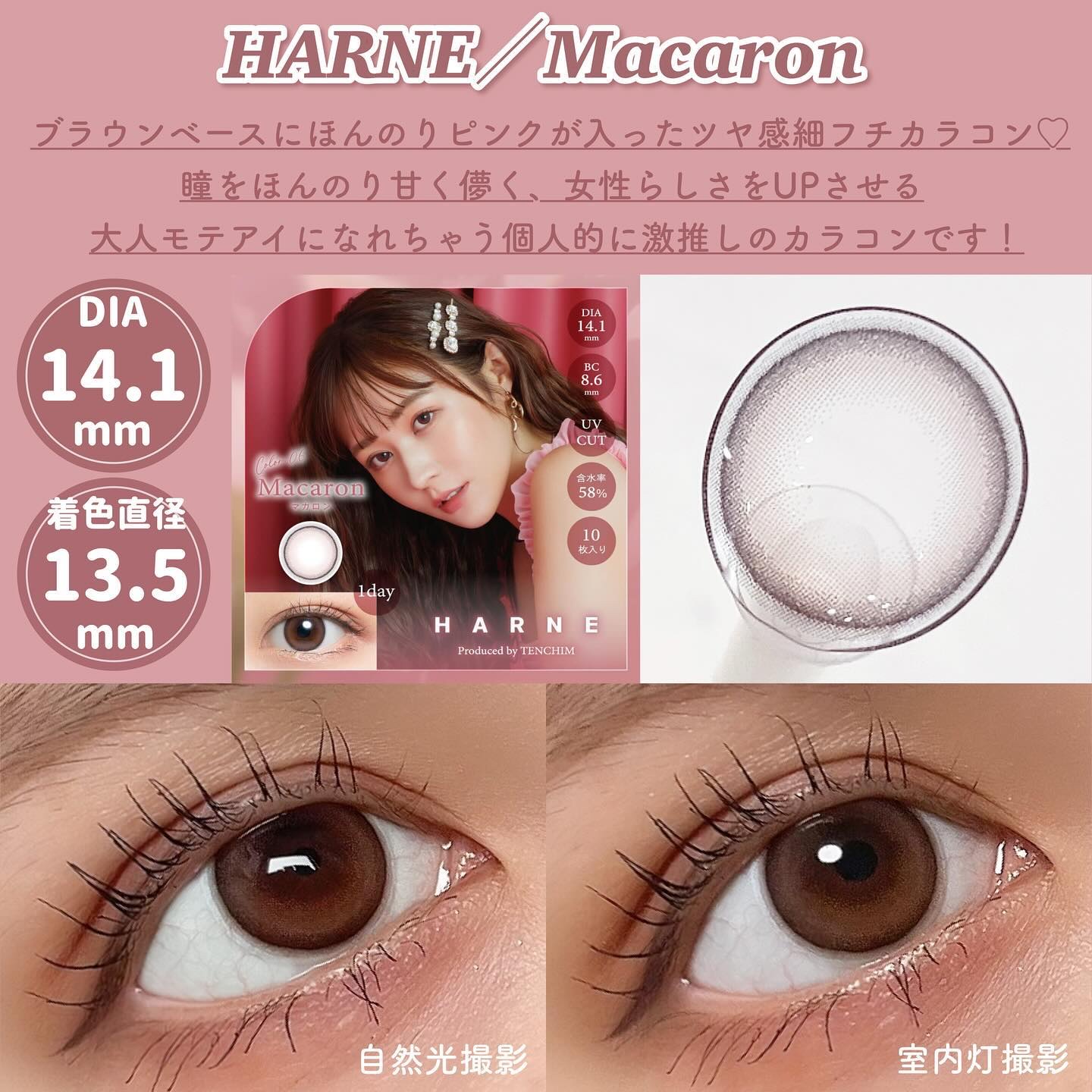 HARNE 1day/HARNE/ワンデー（１DAY）カラコンを使ったクチコミ（3枚目）