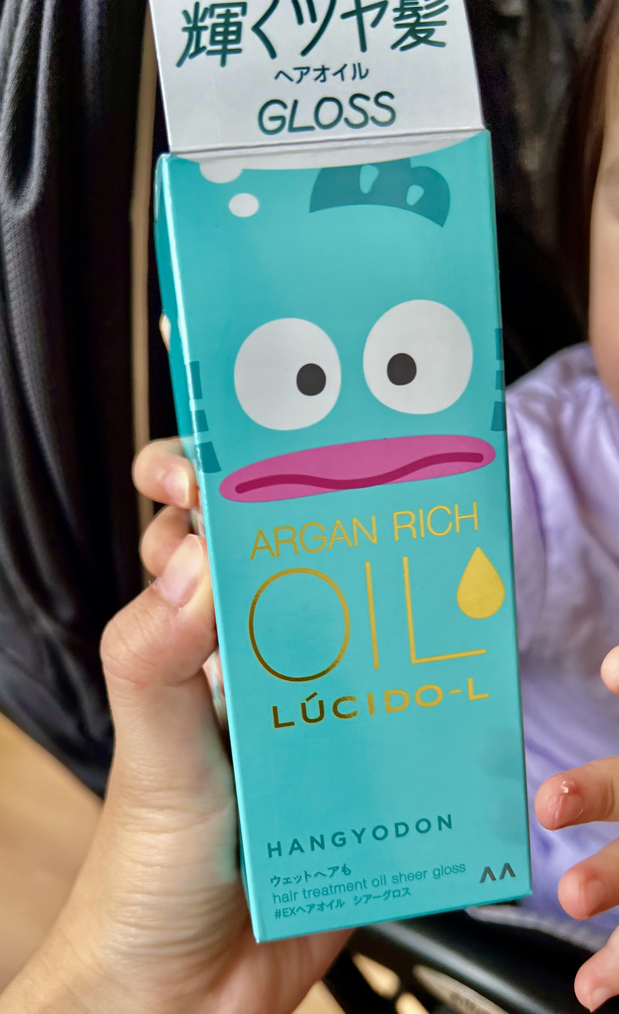 オイルトリートメント #EXヘアオイル シアーグロス/ルシードエル/ヘアオイルを使ったクチコミ（1枚目）
