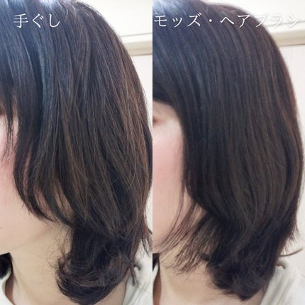 スタイリッシュ ベースアップブラシ(MHB-3070)/mod's hair/ヘアブラシを使ったクチコミ(4枚目)