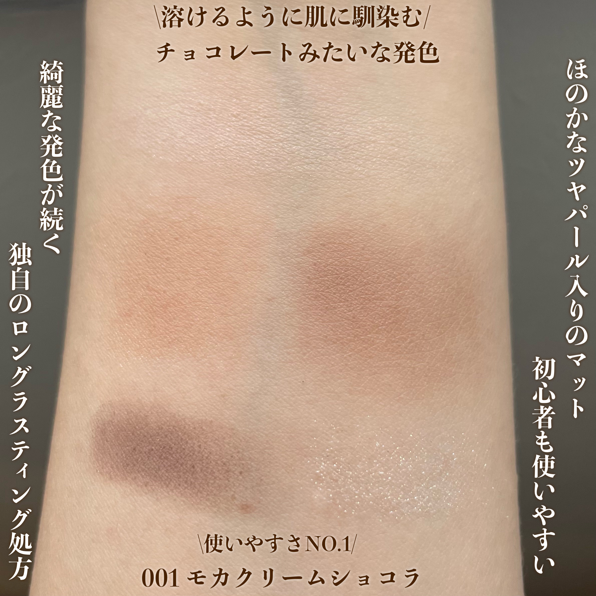 ワンダー スウィート アイシャドウ ソフトマット/リンメル ロンドン/アイシャドウパレットを使ったクチコミ（2枚目）