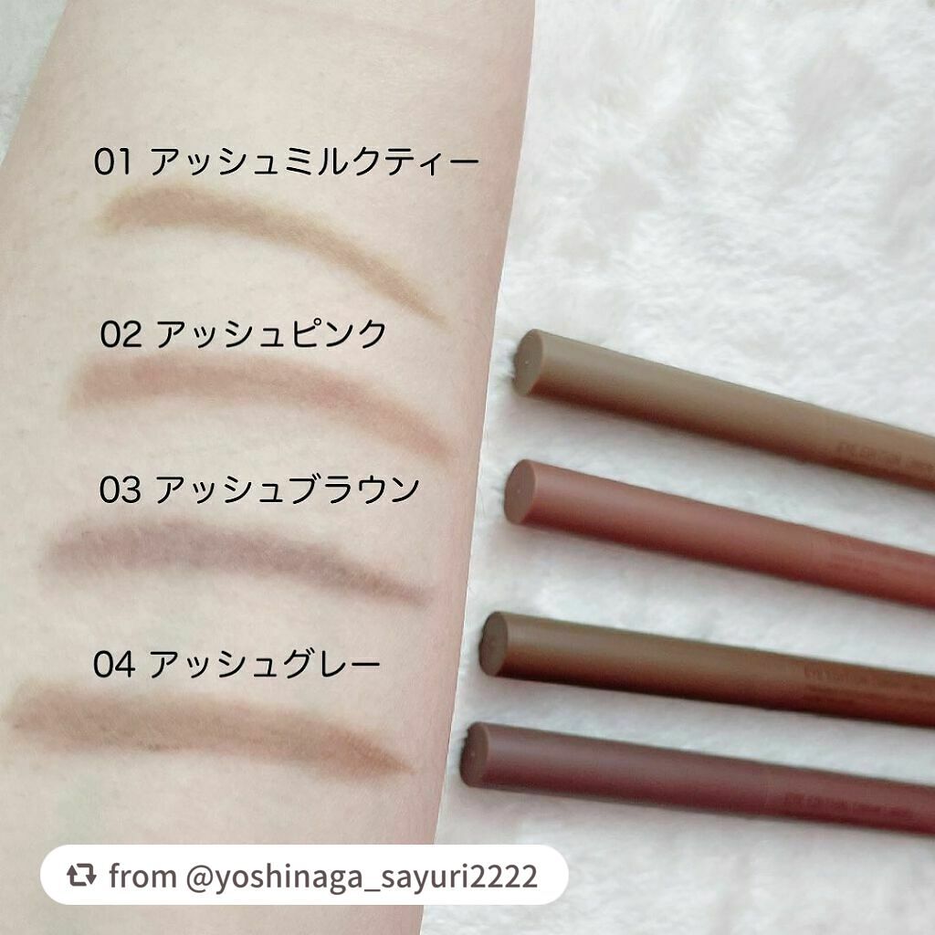 エテュセ アイエディション(ブロウライナー)/ettusais/アイブロウペンシルを使ったクチコミ(6枚目)