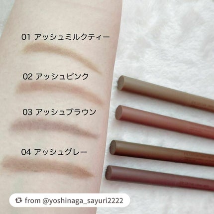 エテュセ アイエディション(ブロウライナー)/ettusais/アイブロウペンシルを使ったクチコミ(6枚目)