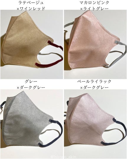 MASMIX/カワモト/マスクを使ったクチコミ(2枚目)