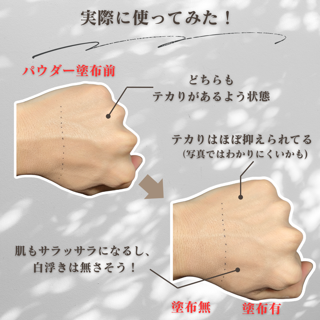 フェイスパウダー/NULL/ルースパウダーを使ったクチコミ（3枚目）